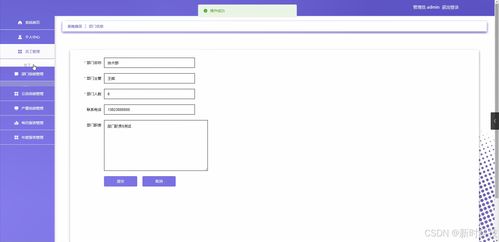 基于Java的服裝工廠移動報表軟件設(shè)計與實現(xiàn)——計算機畢業(yè)設(shè)計全案解析