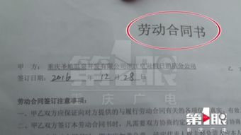 酒店轉讓后員工權益受損 七年工齡成勞務派遣，法律風險須警惕